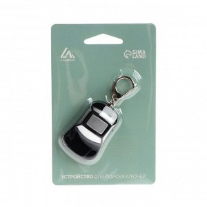 Брелок для поиска ключей Luazon LKL-06 «Машинка», МИКС