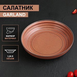Салатник фарфоровый Magistro Garland, 1250 мл, d=23 см, цвет коричневый