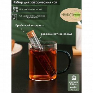 СИМА-ЛЕНД Набор для заваривания чая из стекла BellaTenero «Алхимия», 2 предмета: сито 30 мл, кружка 250 мл