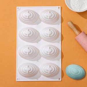 Форма для муссовых десертов и выпечки KONFINETTA «Джелли», силикон, 30x17,5x4 см, 8 ячеек (7,4x5,3x4 см), цвет белый