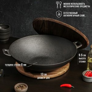 Сковорода-ВОК Magma «Хемминг», 4 л, 37x9.5 см, чугун, с деревянной крышкой, индукция, чугун, чёрная