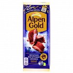 Шоколад Альпен Гольд Черника Йогурт 85 г 1 уп.х 21 шт.