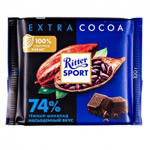 Шоколад Риттер Спорт Темный 74% 100 г