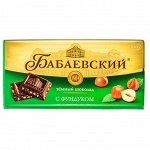 Шоколад Бабаевский Темный с фундуком 90 г