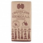 Шоколад Коммунарка Молочный со сливками Крафт 85 г