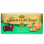 Шоколад Бабаевский Темный с Мандарином и Грецким Орехом 90 г