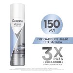 NEW ! Rexona CLINICAL PROTECTION антиперспирант-аэрозоль ГИПОАЛЛЕРГЕННЫЙ БЕЗ ЗАПАХА 150 мл