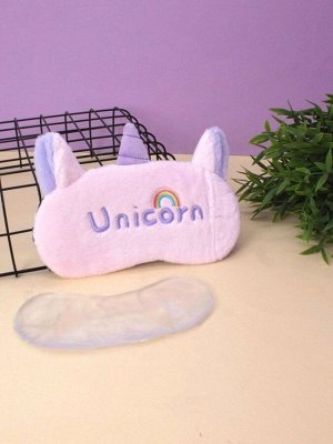 Маска для сна гелевая "Unicorn Rainbow", pink