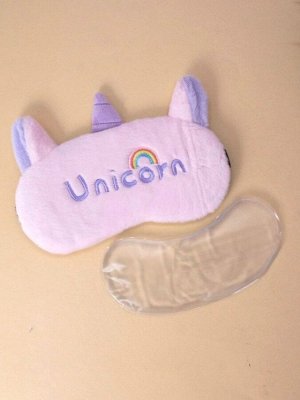 Маска для сна гелевая "Unicorn Rainbow", pink