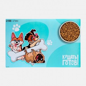 Коврик под миску нескользящий «Кушать готов!», 43x28 см