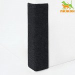 Когтеточка двойная &quot;Пижон&quot;, ковролин, 50 х 24 см, серая 9728262