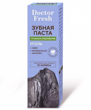 Зубная паста Угольное отбеливание серии Doctor Fresh, 75мл