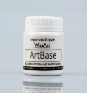ArtBase Грунт белый