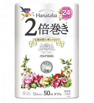 Бумага туалетная Marutomi "Hanataba", жасмин, 2слоя, 50 м длина, 12 рул./уп