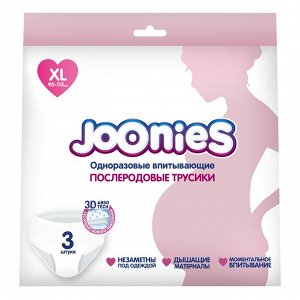 Трусики послеродовые впитывающие Joonies XL (90-115см) 3шт