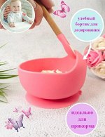 Силиконовая тарелочка + ложка