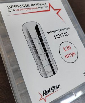 Верхние формы, универсальный изгиб