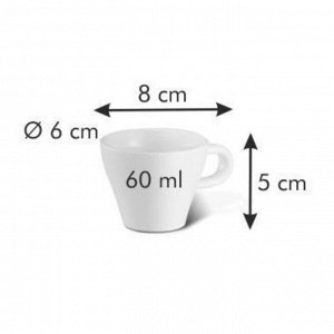 Чашка для эспрессо Tescoma All Fit One, 60 мл