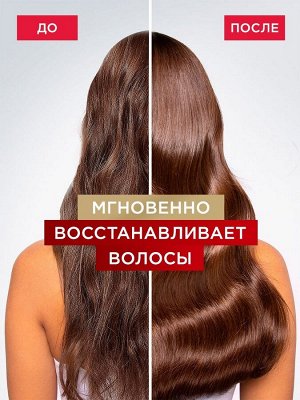 LOREAL Крем-рестовратор волос Полное восстановление 5 несмываемый для повреджденных волос EXPS