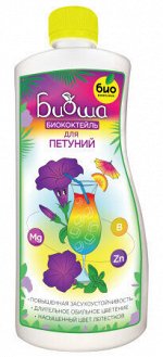 БИОкоктейль для петуний ТМ БИОША, 1л