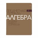 Тетрадь 48л &quot;НОВАЯ КЛАССИКА&quot; по алгебре 7-48-1100/09 Альт {Россия}