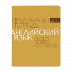 Тетрадь 48л &quot;НОВАЯ КЛАССИКА&quot; по английскому языку 7-48-1100/08 Альт {Россия}