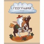 Тетрадь 48л &quot;Лучший опоссум в мире&quot; по географии ТТ488508 Эксмо {Россия}