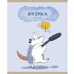 Тетрадь 48л &quot;Лучший опоссум в мире&quot; по физике ТТ488503 Эксмо {Россия}