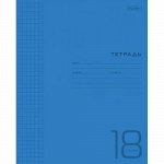 Тетрадь 18л клетка с пластиковой обложкой &quot;Синяя&quot; (078244) Хатбер {Россия}