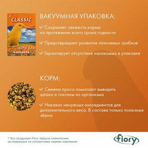 FIORY корм для канареек Classic 400 г