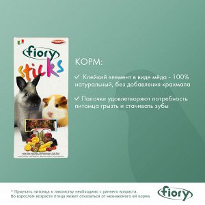 FIORY палочки для кроликов и морских свинок Sticks с фруктами 2х50 г