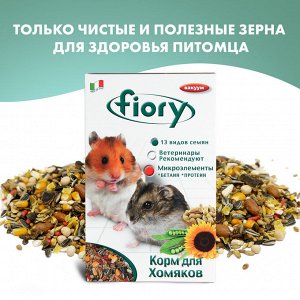 FIORY корм для хомяков Criceti 850 г