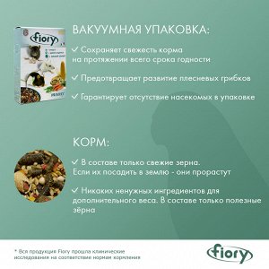 FIORY корм для мышей Mousy 400 г