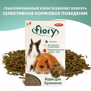 FIORY корм для кроликов Pellettato гранулированный  850 г