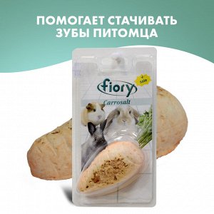 FIORY био-камень для грызунов Carrosalt с солью в форме моркови 65 г