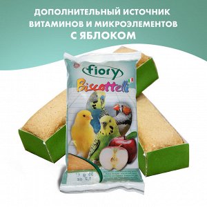 FIORY бисквиты для птиц Biscottelli с яблоком 35 г