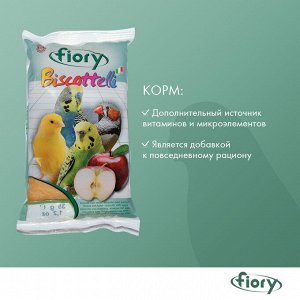 FIORY бисквиты для птиц Biscottelli с яблоком 35 г