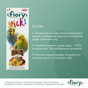 FIORY палочки для попугаев Sticks с фруктами 2х30 г