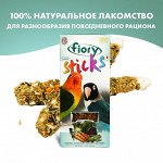 FIORY палочки для средних попугаев Sticks с овощами 2х60 г