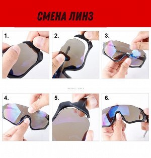 Детские велосипедные очки ENLEE SP-200 (Мятный)