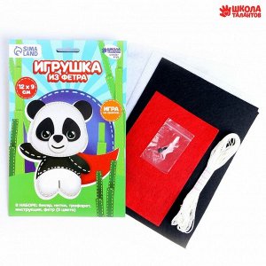 Набор для создания игрушки из фетра «‎Панда в плаще»‎