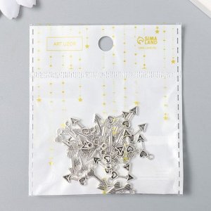 Декор для творчества металл "Стрелочка с сердечком" серебро 0,8х1,5 см