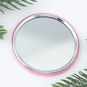 Зеркало карманное «Блестящего года!», d = 7 см