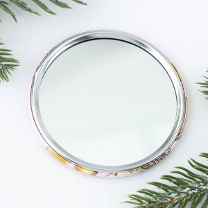 Зеркало карманное «Нежность», d = 7 см
