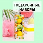 Подарочные наборы на праздник и не только