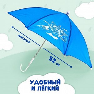 Зонт детский «Истребитель», ‎ d=52см