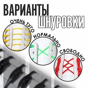 Набор шнурков для обуви, 6 шт, силиконовые, полукруглые, на застёжке, 4 мм, 11 см, цвет чёрный