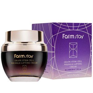 Farm Stay Крем для лица FarmStay Grape Stem Cell Wrinkle Lifting Cream, 50мл