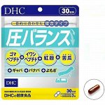Нормализация давления на 30 дней от DHC