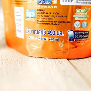 Кондиционер для белья концентрированный парфюмированный "Счастье Солнечного Дня" HYGIENE / Hygiene Softener Concentrate Happy Sunshine